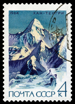 Postage stamp.    Khan Tengri.