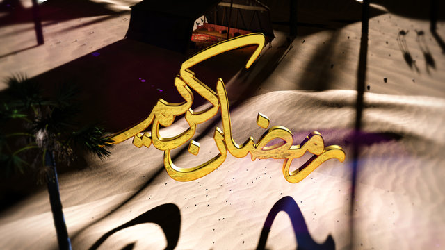 3d Ramadan Karim Illustration