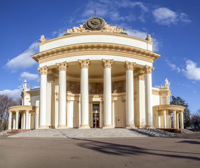 Nuclear Energy pavilion number 71 panoramic view in Moscow, Russia. 