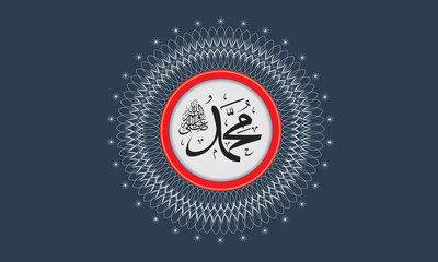 Vector of arabic calligraphy  Salawat supplication phrase God bless Muhammad