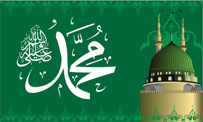Vector of arabic calligraphy  Salawat supplication phrase God bless Muhammad
