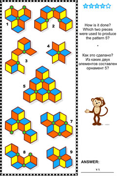 IQ training abstract visual puzzle: How is it done? Which two pieces were used to produce the pattern 5? Answer included.
