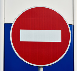 No Entry traffic sing