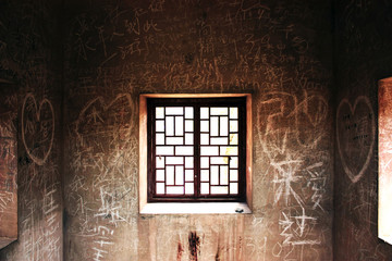 Graffiti sul muro, caratteri cinesi