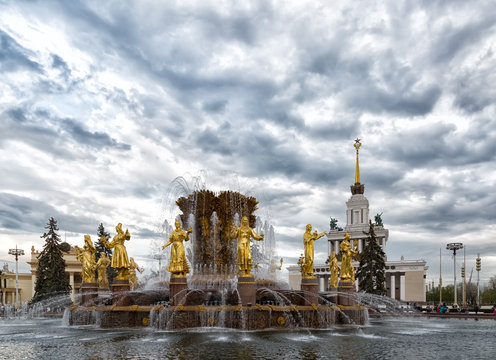 Fountain "Friendship of Nations", VDNKh (All-Russia Exhibition Centre), Moscow, Russia