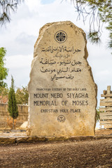 Mount nebo, Siyagha, memorial of Moses, Jordan
