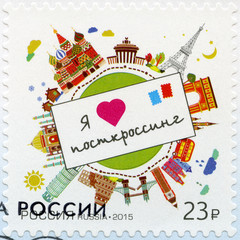 RUSSIA - 2015: dedicate Postcrossing