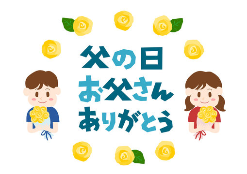 11 017 Best ありがとう Images Stock Photos Vectors Adobe Stock