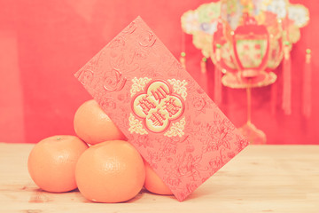 mandarin oranges with Chinese new year red packets  vintage filt