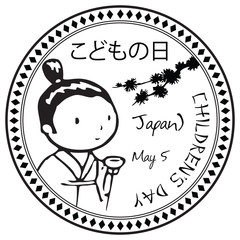 Children's Day Japan
