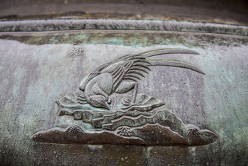 Metal relief of a bird, like a crow,  on of the Nine Dynastic Ur