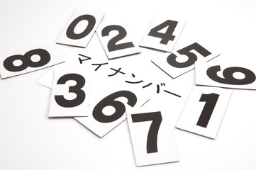 マイナンバーイメージ