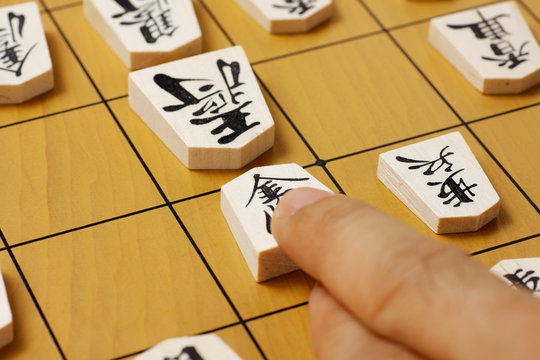 将棋シーン 王手 Stock 写真 Adobe Stock 将棋シーン 王手 Stock 写真 Adobe Stock