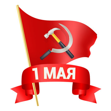 1st may day illustration with red flag, hummer and sickle and a