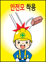 캐릭터 일러스트