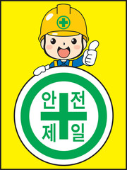 캐릭터 일러스트