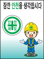 캐릭터 일러스트