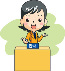 사물 정물 일러스트