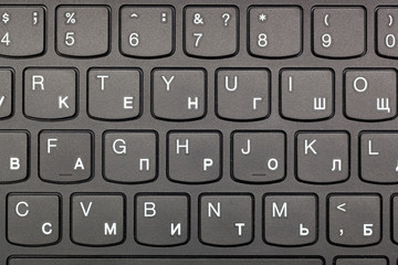 Close up Detail View of Laptop Computer Keyboard