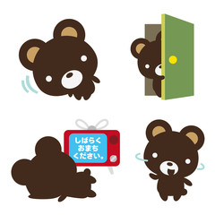 チョコくまビター こっそり