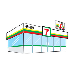 클립아트 일러스트