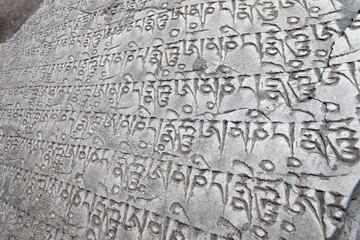 Tibetan Buddhist Mani Stone – stone with mantras - image was taken in Ladakh, Jammu & Kashmir, India
