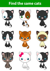 Game for children: find the same cats (white cat, grey cat,brown and black act, brown cat). Vector illustration