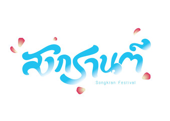 Songkran festival Thai typeface illustration vector