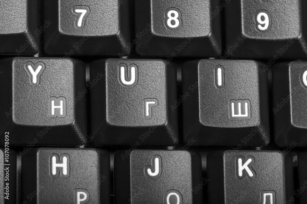 Poster electronic collection - detail computer keyboard
