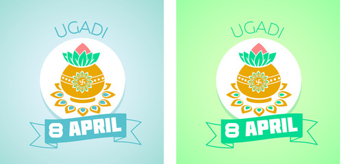 8 April ugadi
