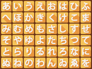 hiragana flat vector