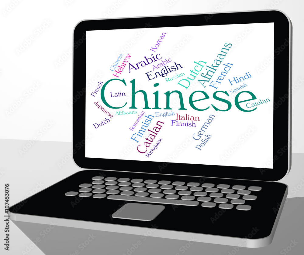 Poster chinese language means text communication and languages