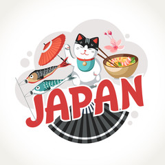 Travel text country Japan image