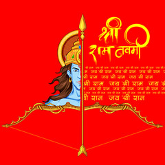 Lord Rama in Ram Navami background