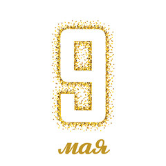 May 9 russian holiday victory