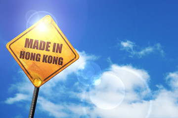 Yellow road sign with a blue sky and white clouds: Made in hong 