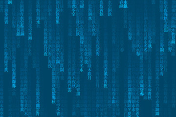 blue matrix background, with simply neutral Japanese words meaning:black,white,green,yellow,red,blue,silver,iron,copper,steel,water,sea,moon,tree,sky,cloud,number,winter,summer,spring,fall,night