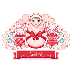 Newborn little baby. Greeting card of the newborn. 