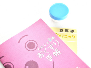 診察券と薬