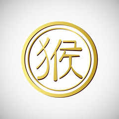 Icon of the year of the monkey design, vector illustration