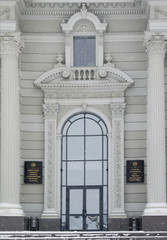 Obraz premium Palace of farmers. Ministry of Agriculture of the Republic of Tatarstan in winter, in Kazan, Russia