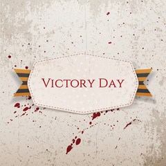 Victory Day white paper Banner