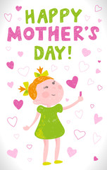 Greeting card Mothers day in the style of childrens drawings. 