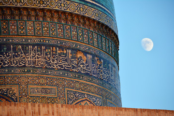 Details of cupola of Miri Arab madrasah in Bukhara on the sky and moon background