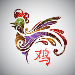 Rooster symbol with hieroglyph