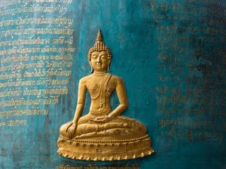 Badezimmer Foto Rückwand Temple Bell at Wat Pra Sing, Chiang Rai, Thailand, © lrwilk