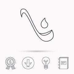 Soup ladle icon. Kitchen spoon sign.