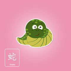 Stock vector icons with snake and chinese zodiac sign for your design