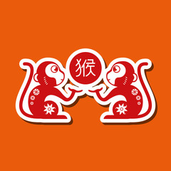 Icon of the year of the monkey design, vector illustration