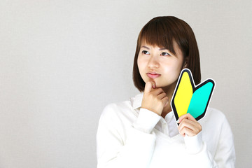 初心者マークを持つ女性